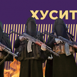Кытай хуситтер менен жашыруун сүйлөшүүлөрдү жүргүздү