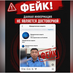 Жасалма интеллект аркылуу даярдалган алдамчылык видеолор жайылууда