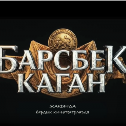 ВИДЕО - 