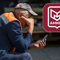 «Амина» тиркемеси: Кыргыз мигранттары эмнени билиши керек?