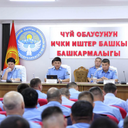 Чүй милициясы 2026-жылдын жети айындагы ишмердүүлүктүн жыйынтыгын чыгарды