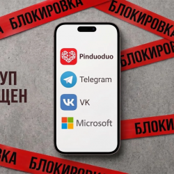 Кыргызстанда Telegram, Microsoft, Sony, Alibaba баштаган онлайн сервистер жабылышы мүмкүн