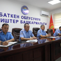 Баткен милициясынын башчысы жетекчилерге бир катар тапшырмаларды берди