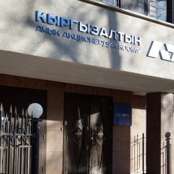 «Кыргызалтын» ишканасынын алты айлык таза кирешеси 33 млрд сомду түздү