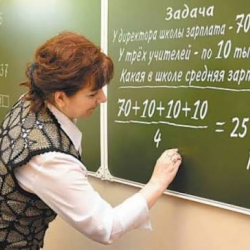 Россиядан Кыргызстанга 200гө жакын мугалим келет