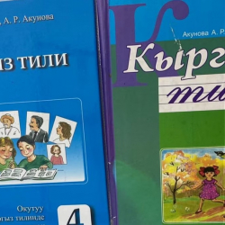 «Учкун»: типография не несет ответственности за нехватку учебников в школах