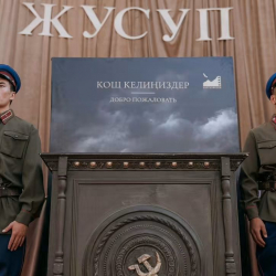 В Бишкеке состоялась национальная премьера историко-художественного фильма «Жусуп»