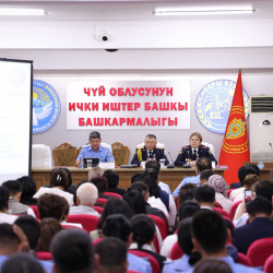 В Чуйской области прошел семинар по профилактике транснациональных угроз и насилия