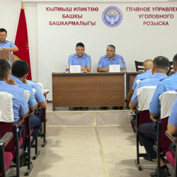 Нурбек Абдиев Кылмыш иликтөө башкы башкармалыгынын кызматкерлери менен кеңешме өткөрдү