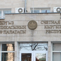 Мамлекеттик мүлктү башкарууда миллиарддаган сомдук айырмачылыктар аныкталды