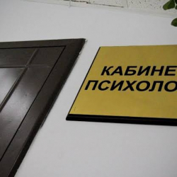 Өзбекстанда окуучулар менен мугалимдер жыл сайын психологиялык текшерүүдөн өтөт