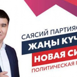 Бишкек шаардык кеңештин депутаты кармалды