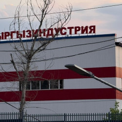 «Кыргызиндустрия» ишканасынын директорлор кеңеши жана жетекчиси алмашты