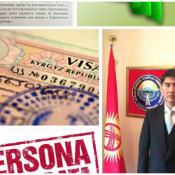 По делу бывшего министра иностранных дел выявлены новые факты