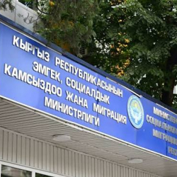 Россияда каза болгон кыргызстандыктын үй-бүлөсүнө 2,2 млн рубль төлөндү