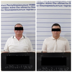 Араванда  айыл өкмөтүнүн эки жооптуу кызматкери пара менен кармалды