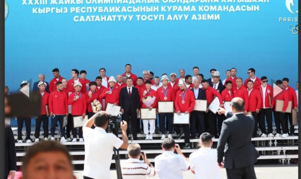 Париж Олимпиадасынын байге алган спортчуларга акчалай сыйлыктар жана унаалар тапшырылды