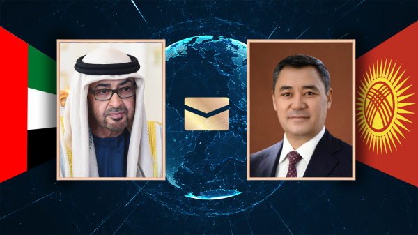 Президент ОАЭ Шейх Мохаммед Бин Заид Аль-Нахаян поздравил Президента Садыра Жапарова и народ Кыргызстана с Новым годом