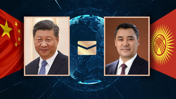 Председатель КНР Си Цзиньпин поздравил Президента Садыра Жапарова и народ Кыргызстана с Новым годом