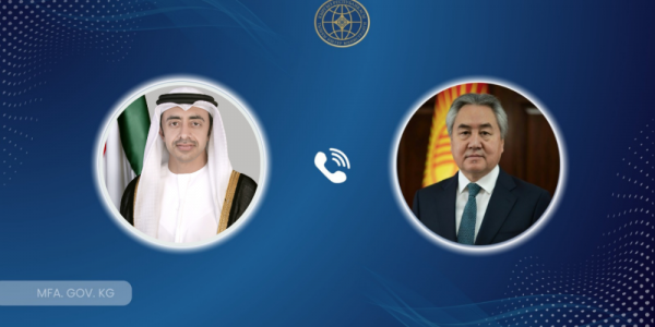 Кыргызстан менен БАЭнин ТИМ башчылары телефон аркылуу аймактагы коопсуздукту талкуулашты