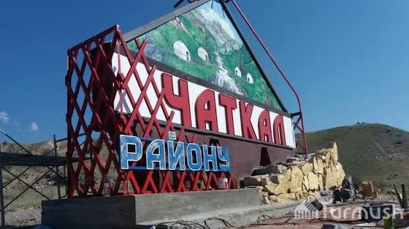 Чаткал районунун акимине жаңы орун басар дайындалды