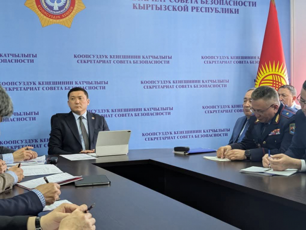 Коопсуздук кеңешинин катчысы кылмыштуу ишмердүүлүктү каржылоого жана кылмыштуу кирешелерди легалдаштырууга каршы аракеттенүү боюнча жыйын өткөрдү